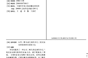球磨機全自動加球系統