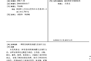 具有除塵效果的球磨機