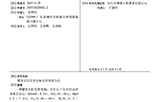 超臨速球磨機