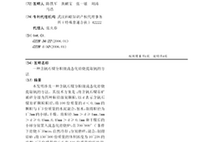 改進型球磨機密封裝置