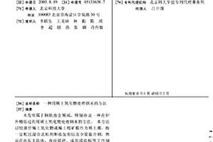 新型球磨機圓筒