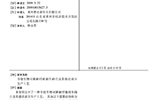 球磨機襯板生產工藝