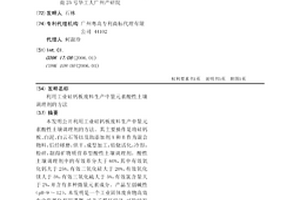 球磨-旋流器組閉路控制系統及方法