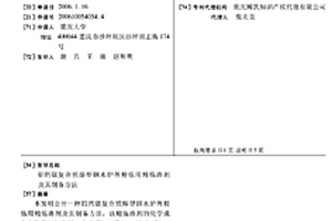 自封閉式球磨機