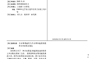 圓錐球磨機