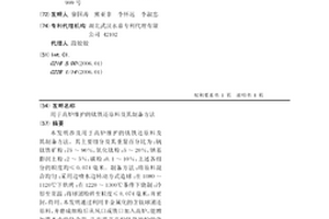 耐腐蝕高硬度高韌性球磨機用研磨體