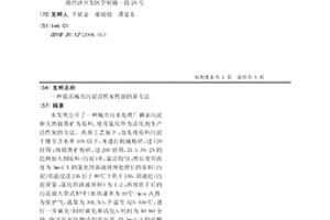 濕式溢流型球磨機