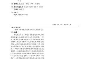 球磨機端蓋