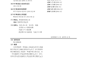 用于加工螢石粉的球磨機的滾筒