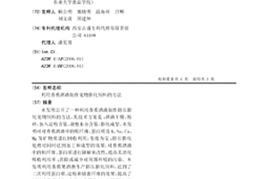 耐磨損的球磨機襯板