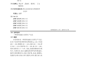 覆巖隔離注漿充填粉煤灰漿體壓縮實驗系統及方法