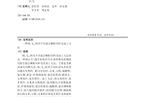 濕式球磨機