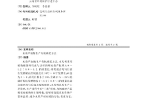 托滾式圓錐球磨機
