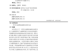 高效環保球磨機