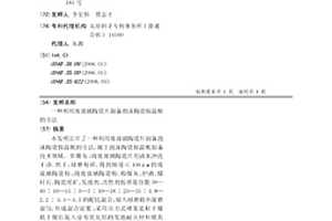 大型球磨機水冷卻系統