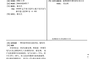 銀漿加工用自冷自潔式高效球磨機