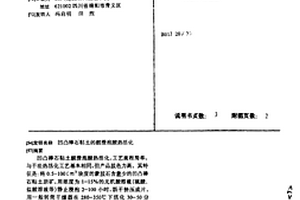 用于球磨設備磨球量化級配技術的可視化方法