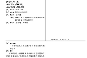 球團、燒結兩產品的鐵礦選礦系統及選礦工藝