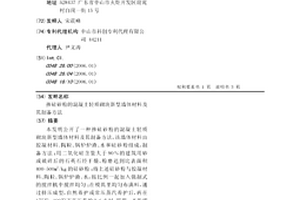 利用低品位磷礦石生產磷精礦粉的選礦方法