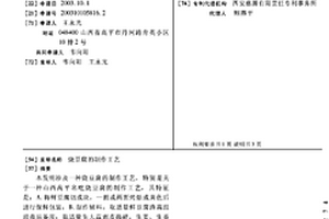 礦石的磨礦分級系統及方法