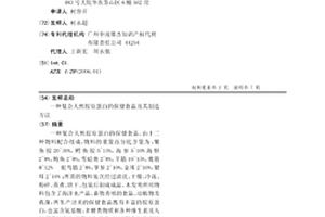 菱鎂礦選礦新工藝流程