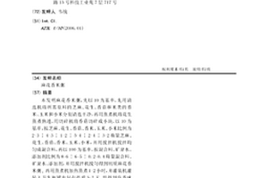 石墨礦的選礦方法及其設備系統