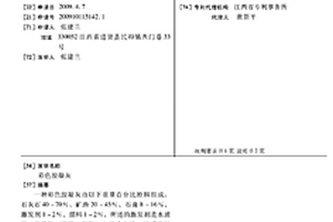 提高金礦浮選、浮選精礦氰化浸取回收率的方法