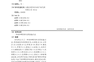 從低銅高鋅硫化礦中獲取獨立銅、鋅精礦的選礦工藝