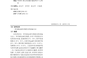實現長石和云母與石英分離的物理選礦方法