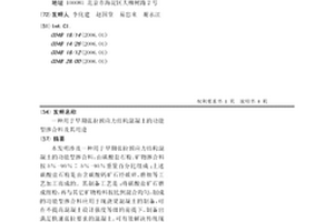 鉀長石原礦的判斷以及處理方法
