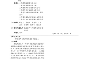 解決鋁粉在注塑中易產生虎皮紋的配方