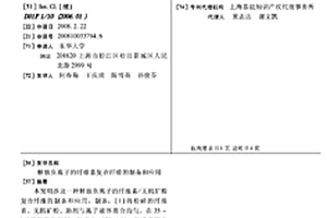 磷礦預分級風掃磨磨制系統