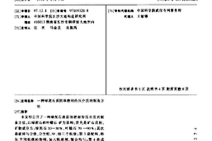 低氣味低VOC熱塑性塑料