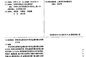 玉米脫脂臍子營養粉加工工藝