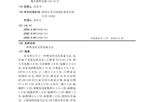 建筑垃圾再生利用的自修復型半剛性基層材料
