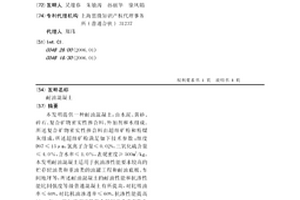 提高復雜硫化銅礦礦石浮選指標的工藝