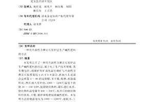 復雜含金銀銅鉛鋅復合礦清潔高效選礦方法