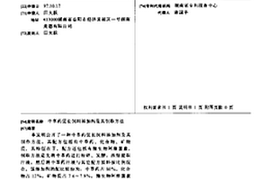 鐵礦磨選工藝