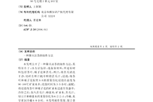 鉀混鹽磨礦系統