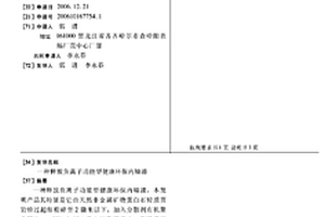 基于深度學習的磨礦粒度預測系統及方法