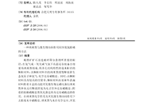銅冶煉爐渣選礦系統