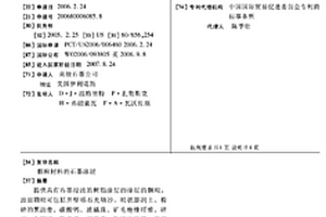 流動化路基土及施工方法