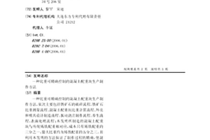降低尾礦含銅量的渣選系統及其應用