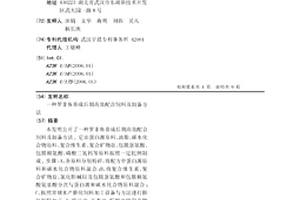 鈣鈦礦結構弛豫鐵電單晶鈮銦酸鉛-鈮鎂酸鉛-鈦酸鉛的制備方法