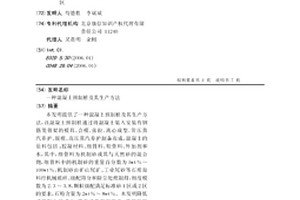 預選-焙燒-磁重工藝回收磁選尾礦的方法