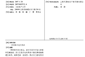多種鋁土礦源高低溫溶出組合的生產工藝