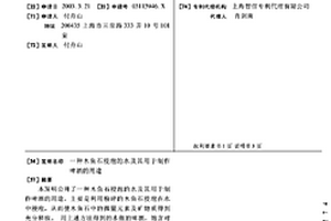 有色金屬尾礦的再選利用方法