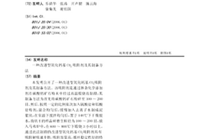 含有立方氮化硼、纖鋅礦型氮化硼、陶瓷、金屬的切削刀具材料及其制備方法