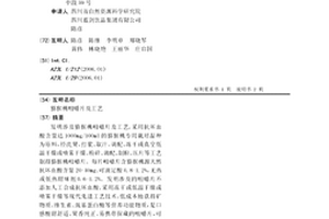 磷礦煅燒系統