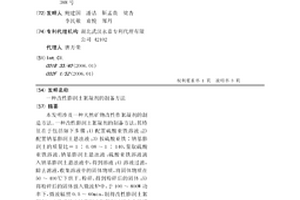 圓形離心跳汰機結構的使用方法